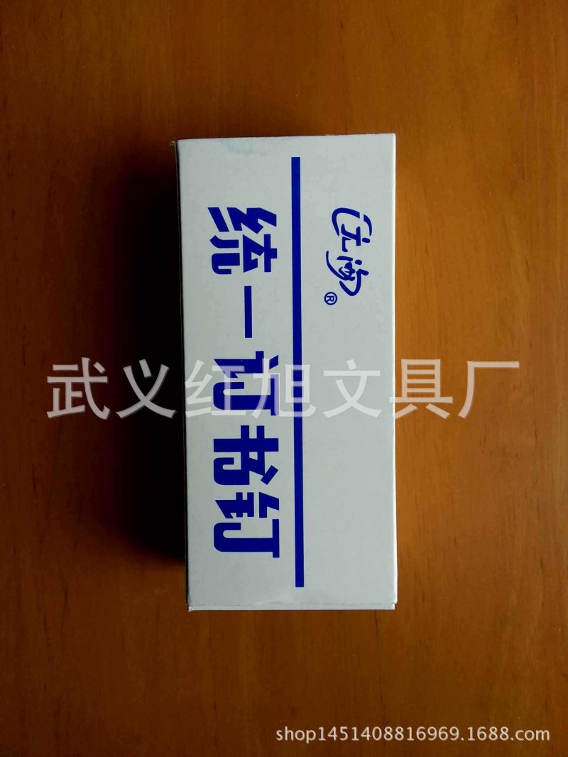 辦公學習文具用品 統一12號鐵絲訂書釘 釘書針定做工廠,批發,進口,代購