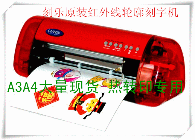 A3A4迷你型 小型輪廓刻字機 紅外線刻字機 不乾膠刻繪機工廠,批發,進口,代購