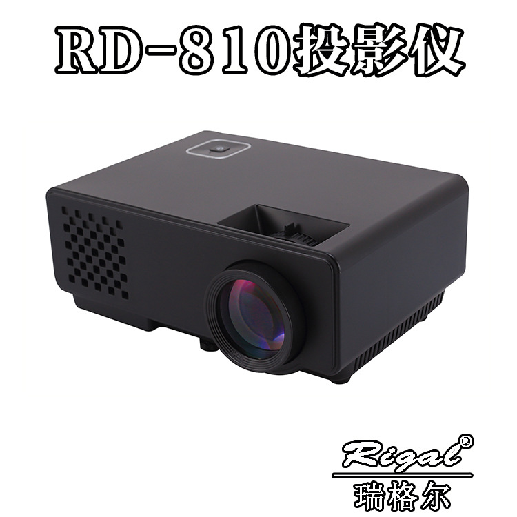 新品上市  RD-810 投影機  微型投影機  迷你傢用投影  帶VGA批發・進口・工廠・代買・代購