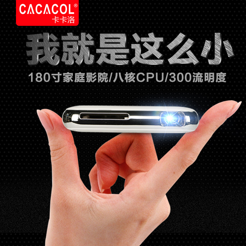 卡卡洛 T6S多媒體高清傢用微型智能投影機便攜辦公迷你投影機WIFI批發・進口・工廠・代買・代購