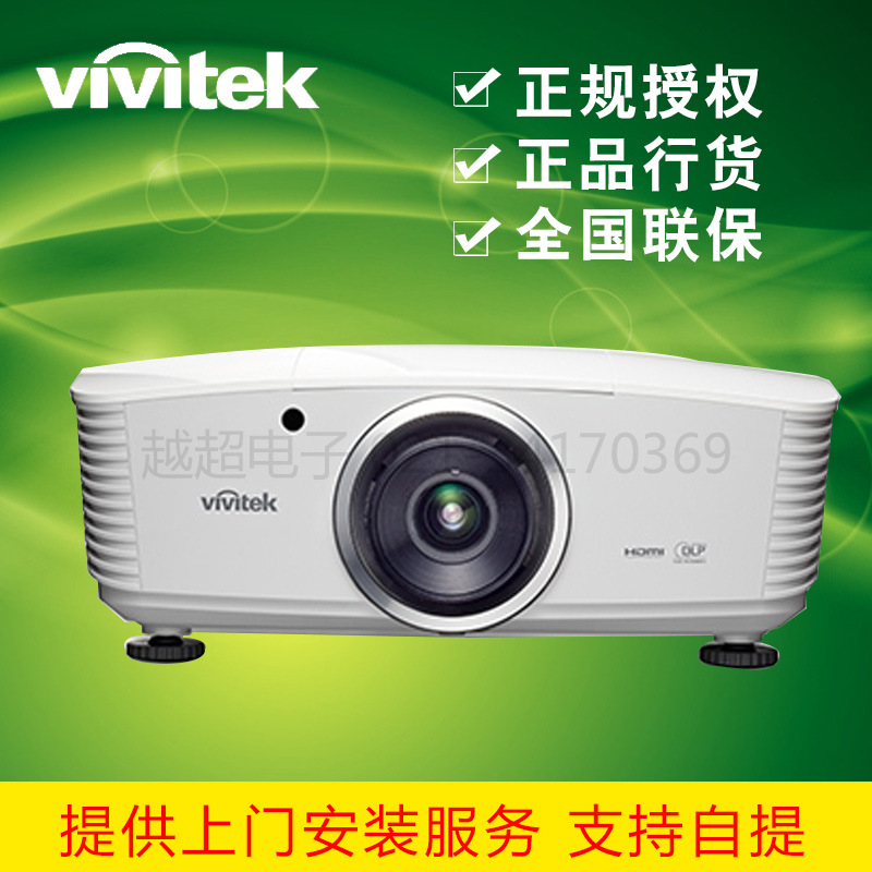麗訊D5380U工廠,批發,進口,代購