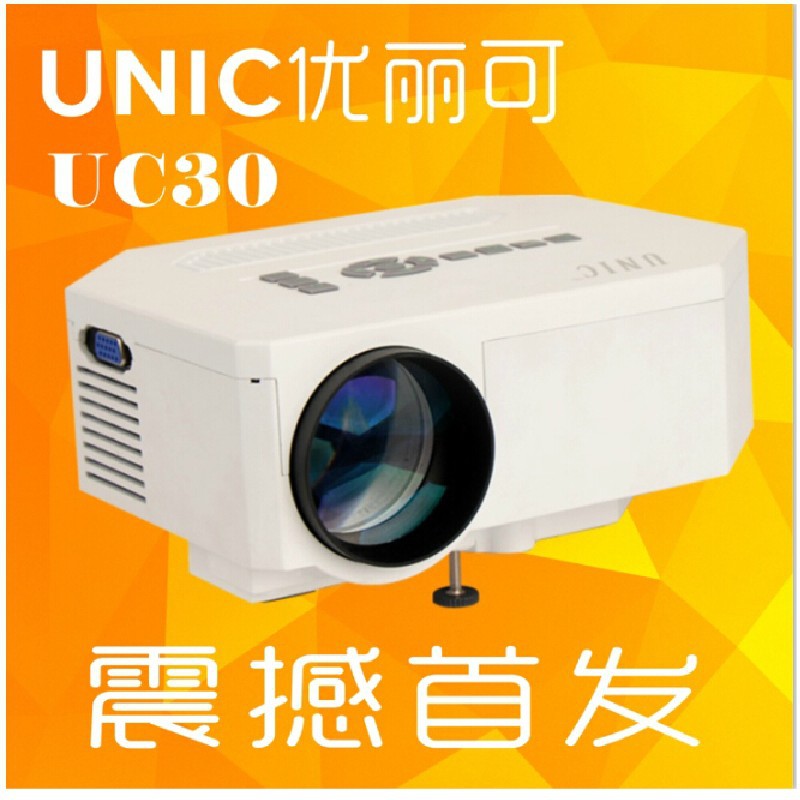 多維電子優麗可UC30工廠,批發,進口,代購