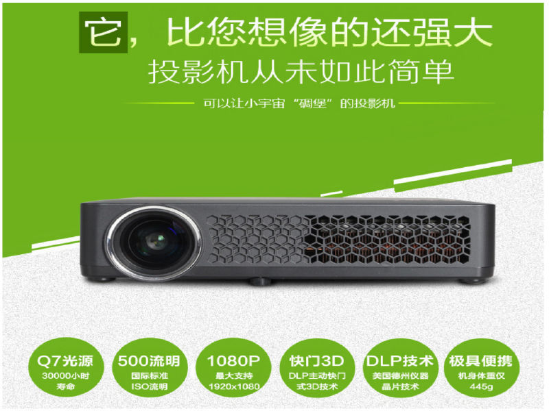 轟天炮DLP800MW高清投影機3D微型便攜投影機傢用投影機批發・進口・工廠・代買・代購