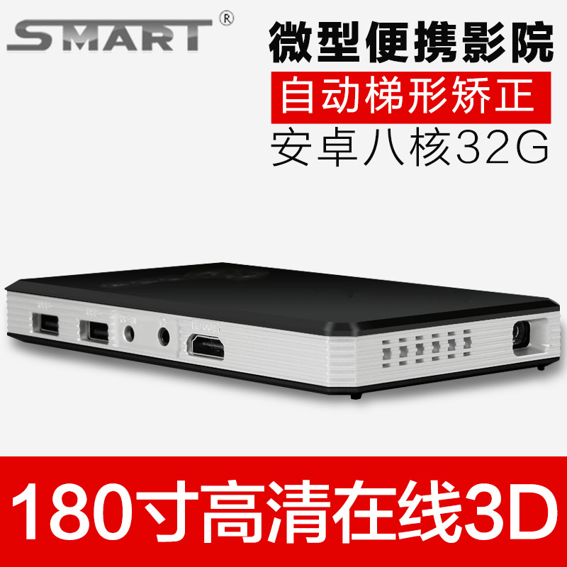 廠傢直銷I7帶梯形效正智能投影機傢用無線WIFI手機迷你投影機工廠,批發,進口,代購
