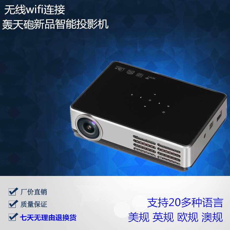 廠傢直銷轟天砲微型投影機傢用投影機投影機傢用投影機手機投影機批發・進口・工廠・代買・代購