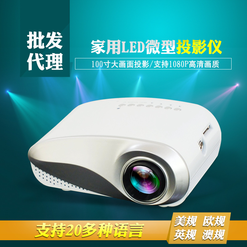 廠傢批發新款802傢用LED迷你微型投影機便攜投影機 帶HDMI TV介面批發・進口・工廠・代買・代購