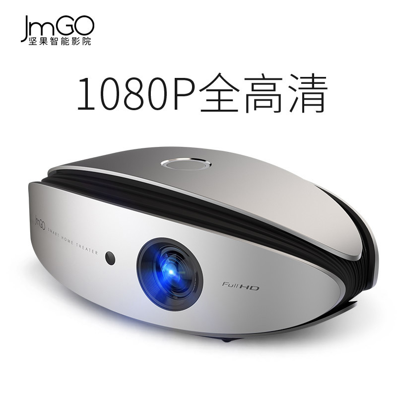 JmGO堅果X1智能高清傢用投影機WIFI無線微型投影機無屏電視1080P批發・進口・工廠・代買・代購