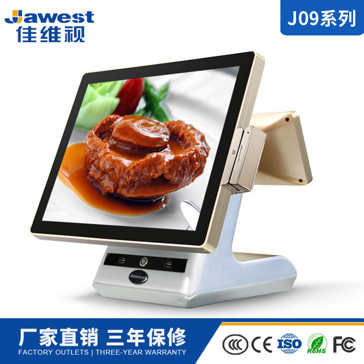 佳維視J09智能觸摸收款機 奶茶點咖啡店專用收銀機 帶會員刷卡器批發・進口・工廠・代買・代購