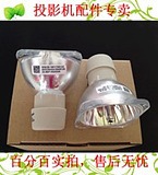 【100%原裝】三星SP-A600投影機燈泡工廠,批發,進口,代購