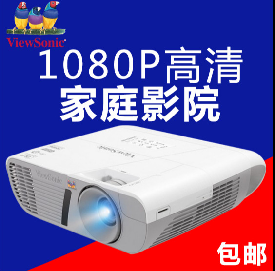 優派PJD7828HDL投影機傢用高清1080p辦公商務教學傢庭影院投影機工廠,批發,進口,代購