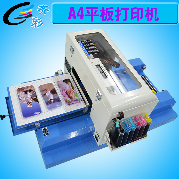 齊彩 小型UV平板打印機A4 萬能打印機 免塗層多功能打印機工廠,批發,進口,代購