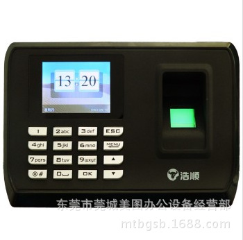 浩順（Hsun） C-128 指紋考勤機 免軟件指紋考勤機 隨身碟導報表工廠,批發,進口,代購