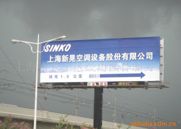 供應鋼結構單立柱螺旋管兩麵體高炮廣告牌製作安裝工程工廠,批發,進口,代購