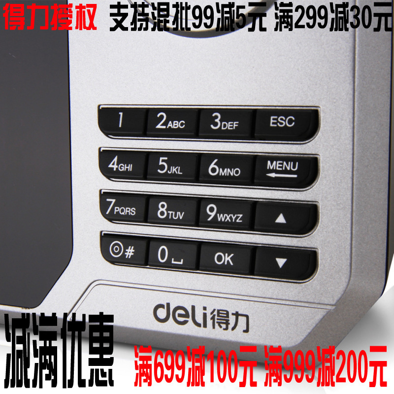 得力考勤機3959 指紋人臉識別打卡機拍照麵部識別門禁考勤機工廠,批發,進口,代購