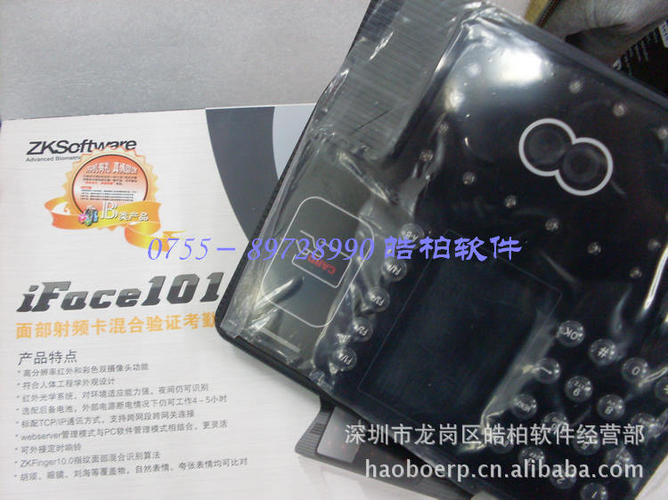 供應麵部識別+ID感應考勤機中控iface101批發・進口・工廠・代買・代購