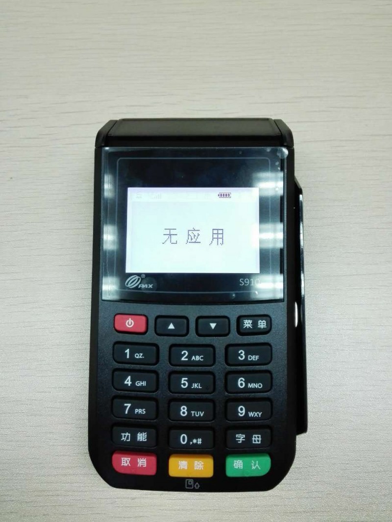 廠傢直銷百富S910POS機全新祼機無線版工廠,批發,進口,代購