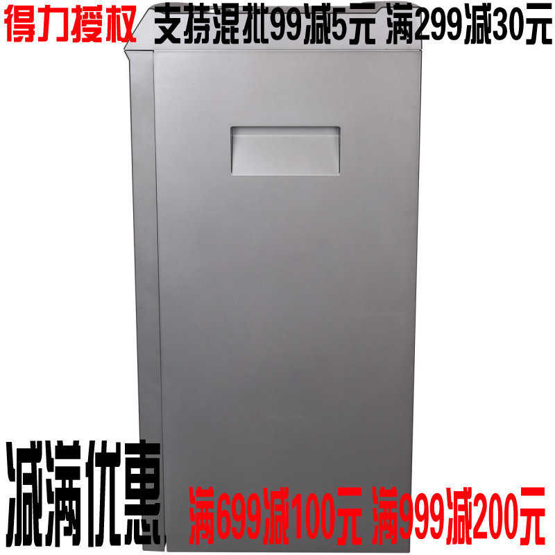 得力碎紙機9906 電動辦公靜音大功率文件粉碎機工廠,批發,進口,代購