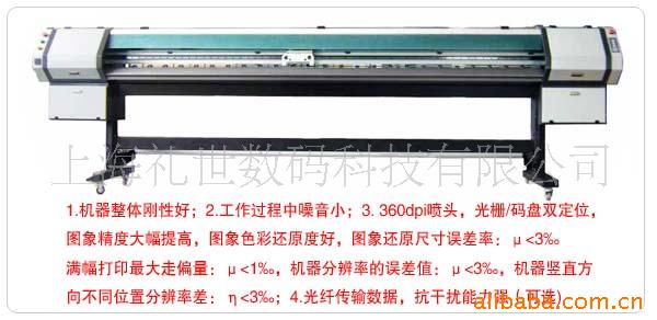 供應噴繪機力宇PY噴繪機批發・進口・工廠・代買・代購