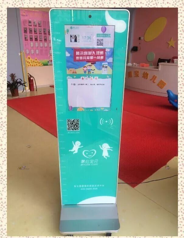 幼教刷卡機工廠,批發,進口,代購