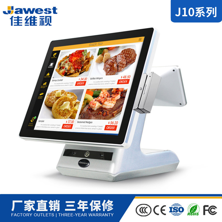 佳維視J10單屏觸摸收銀機收款機 便利店奶茶店收銀機pos機帶刷卡批發・進口・工廠・代買・代購
