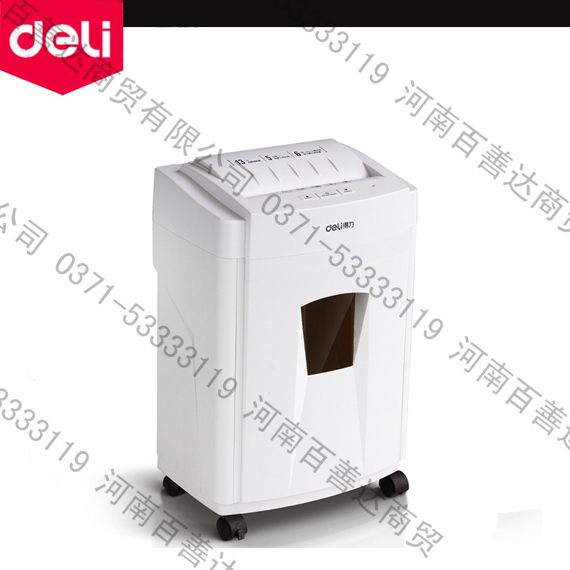 正品得力9955碎紙機粉碎機新款時尚迷你外觀一次碎8張紙可碎光盤工廠,批發,進口,代購