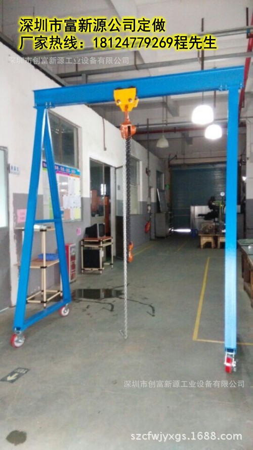 3噸移動吊模架生產廠傢 2噸註塑機吊模架價格 3.5米高吊模架圖片批發・進口・工廠・代買・代購