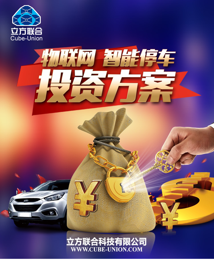 pos機 手持 移動互聯 物聯網停車收費管理系統 PDA 三級分銷工廠,批發,進口,代購