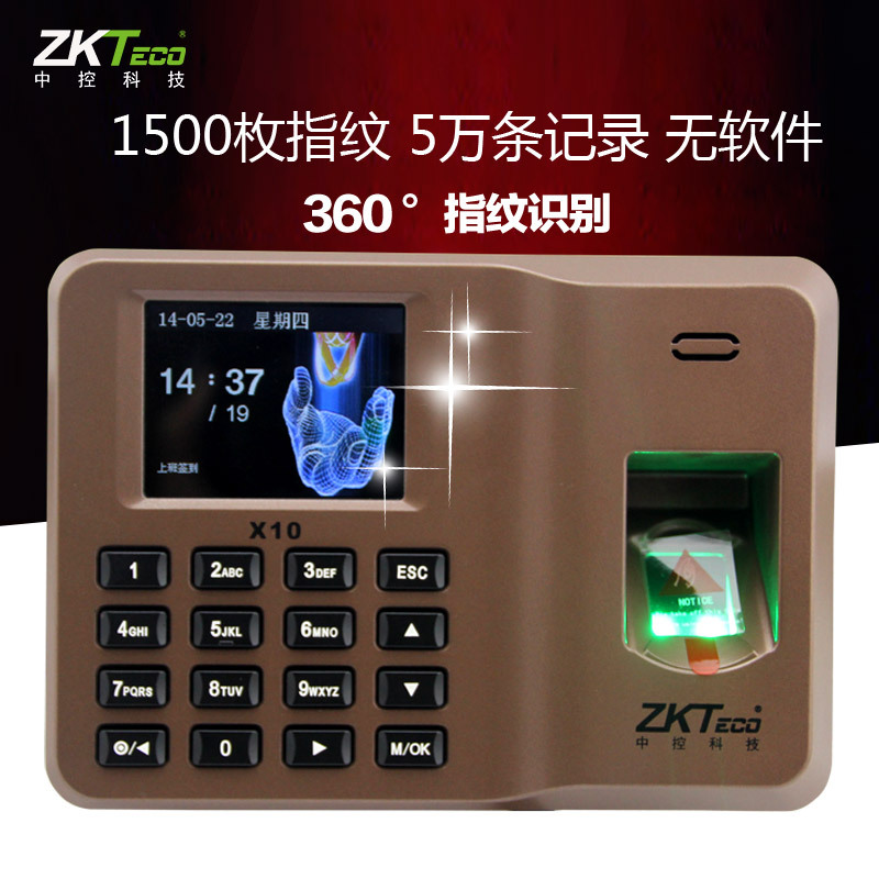 指紋考勤機 免軟件隨身碟下載數據上下班簽到打卡機 考勤機包郵批發・進口・工廠・代買・代購