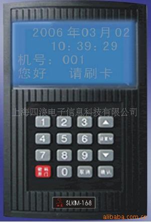 智能考勤機刷卡考勤工廠,批發,進口,代購