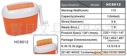 手動碎紙機工廠,批發,進口,代購
