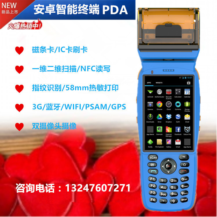 終端手持機PDA數據采集器 手持終端無線 工業手持終端 電子收款機工廠,批發,進口,代購