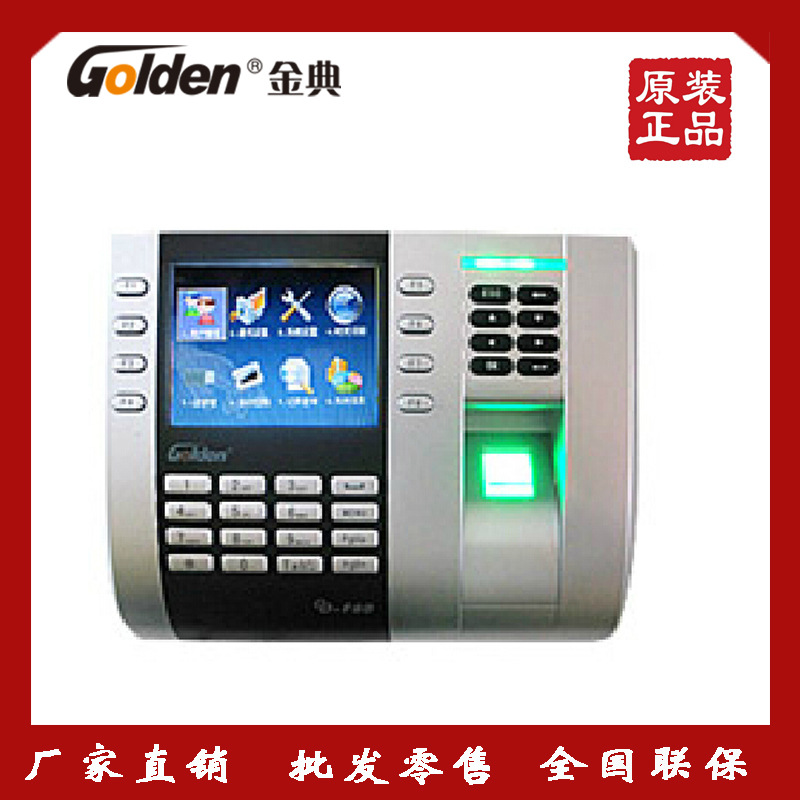金典GD-F60電子指紋識別考勤機 支持復雜排班TCP/IP傳輸下載工廠,批發,進口,代購