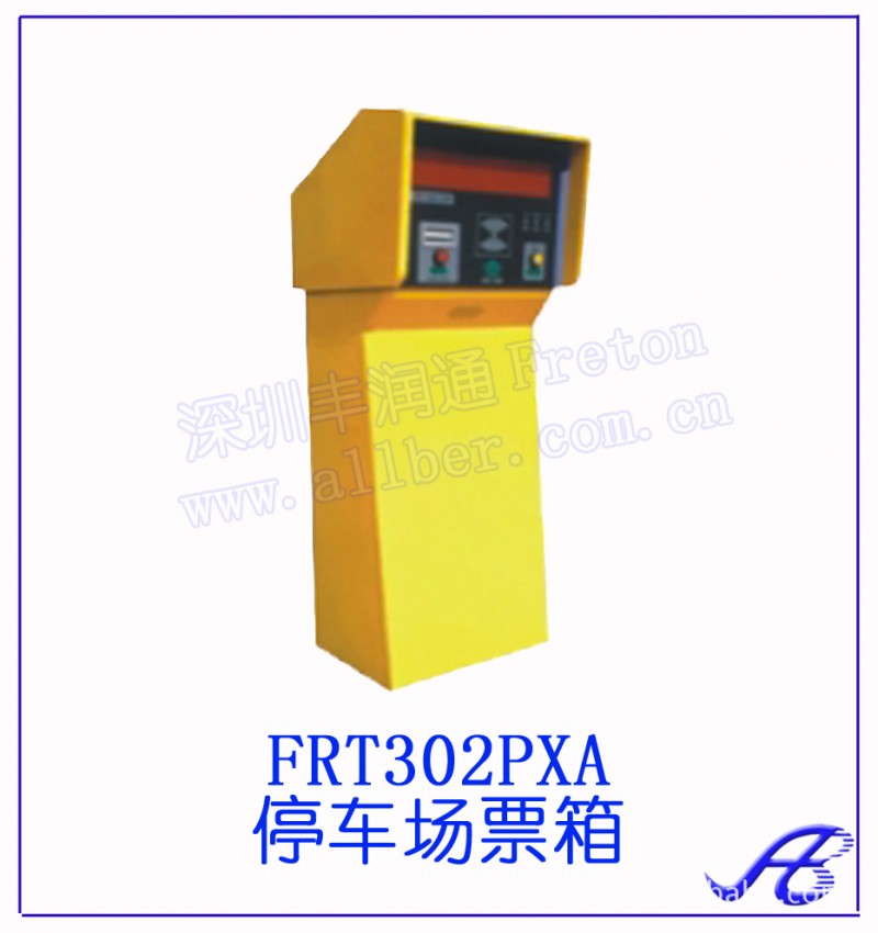 停車場系統特價工廠,批發,進口,代購