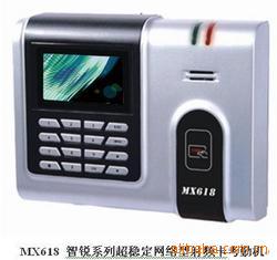 考勤機天津 中控MX618網路型射頻卡考勤機天津工廠,批發,進口,代購