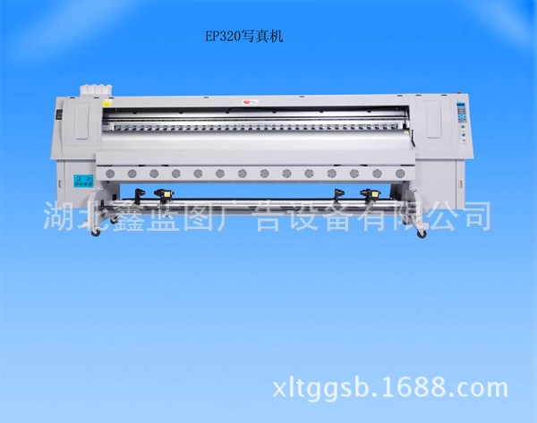 出口型3.2米雅色蘭UV雙頭壓電寫真機 UV和寫真一機兩用 超高品質工廠,批發,進口,代購