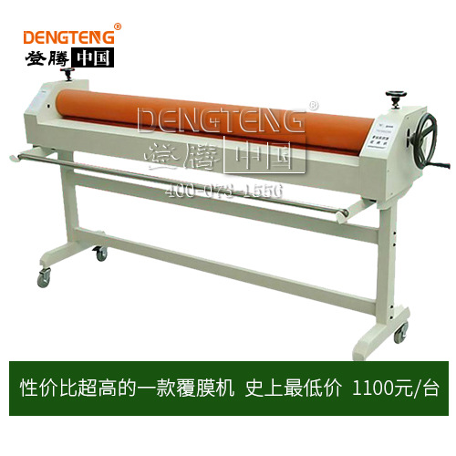 覆膜機  網路直供價 1臺起發 價格給力 湖南登騰特供工廠,批發,進口,代購