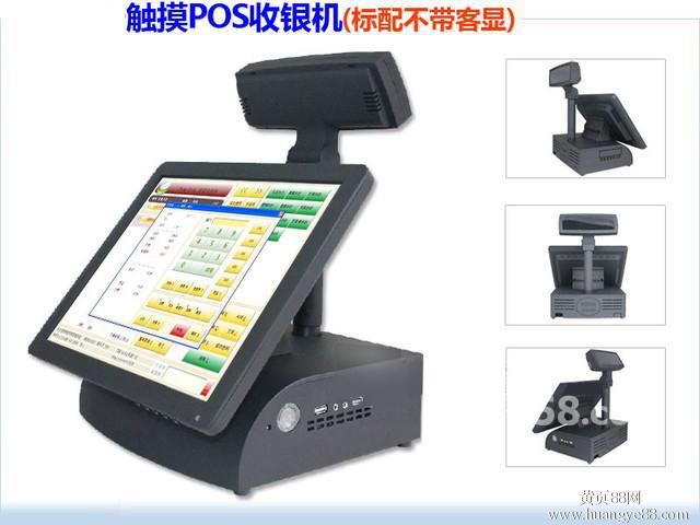 POS機 錢箱 收銀機 收款機 適用餐飲/超市/服裝城/漢堡店/奶茶店工廠,批發,進口,代購