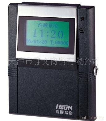 供應浩順考勤機55F+批發・進口・工廠・代買・代購