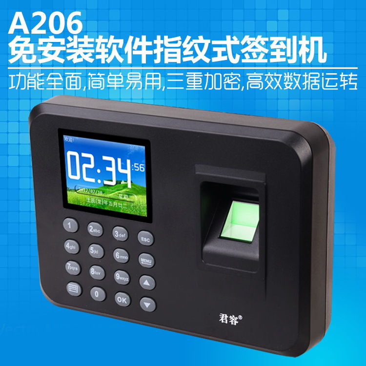 指紋考勤機中英文員工打卡工廠公司彩屏設備免安裝軟件指紋式A206工廠,批發,進口,代購