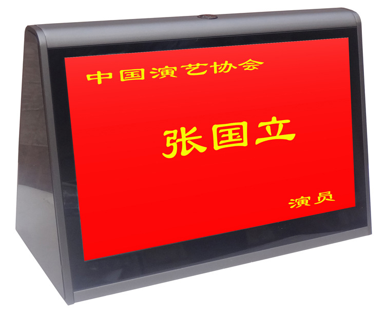 BEC-ZP810無紙化會議桌牌 電子桌牌 會議電子桌牌 帶表決  POE工廠,批發,進口,代購