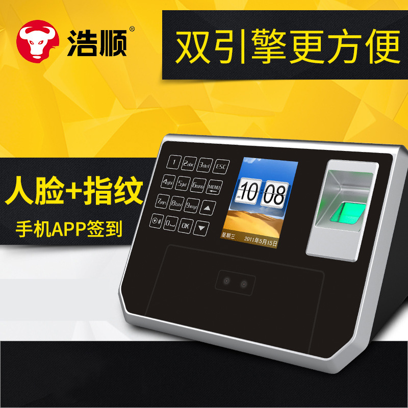 廣州博奧迷你型電動吊架（帶電子定位） 投影機自動吊架工廠,批發,進口,代購