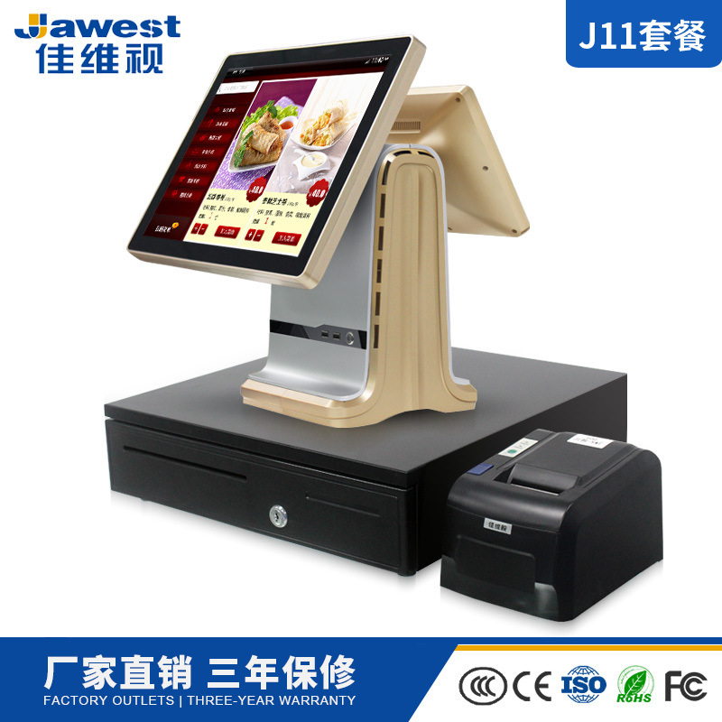 佳維視J11智能收款機套餐 KTV咖啡電影院收款一體機 雙屏高配置工廠,批發,進口,代購