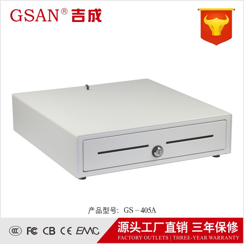 吉成GS-405A五格三檔鎖錢箱 POS收銀機收款機收銀箱 cash drawer工廠,批發,進口,代購