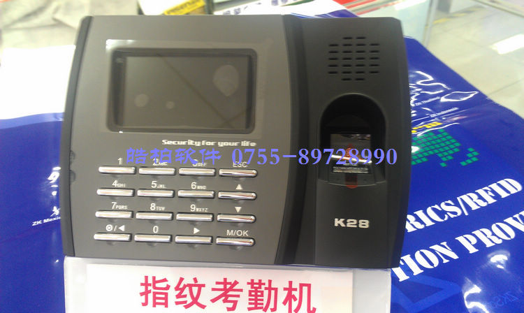 中控K28彩屏指紋考勤機 自助式 無需軟件 USB 隨身碟批發・進口・工廠・代買・代購