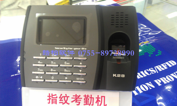 中控K28彩屏指紋考勤機 自助式 無需軟件 USB 隨身碟工廠,批發,進口,代購