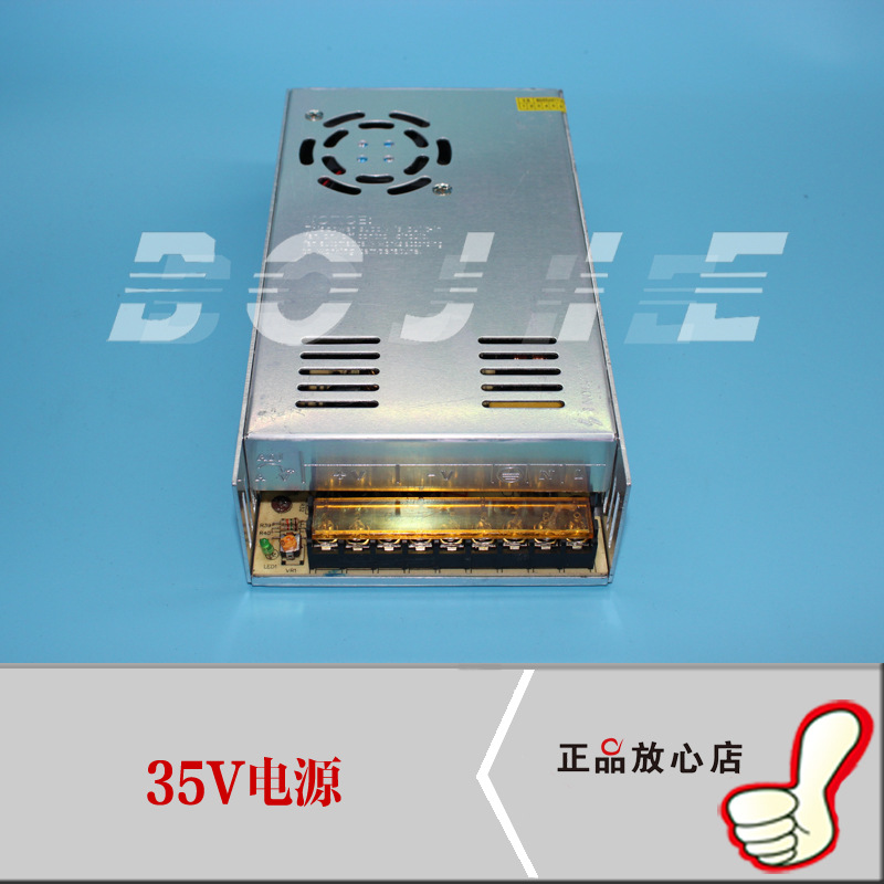 35V電源盒 噴繪機35V電源盒 賽博噴繪機35V電源 寫真機35V電源盒工廠,批發,進口,代購