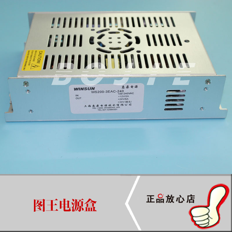 圖王3308 5308 3306電源盒 噴繪機電源盒 圖王電源盒工廠,批發,進口,代購