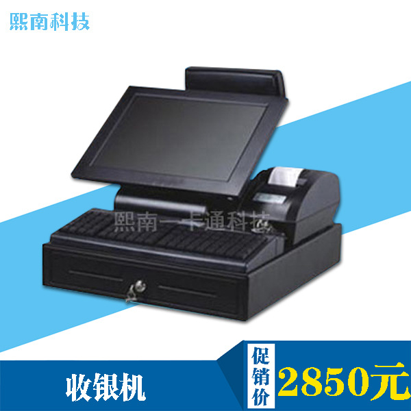 實體批發 超市收銀機 餐飲觸摸屏收款機批發・進口・工廠・代買・代購