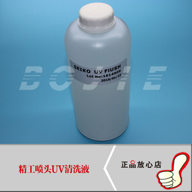 精工噴頭/精工1020噴頭/保濕液墨水清洗液/UV打印機清洗液工廠,批發,進口,代購