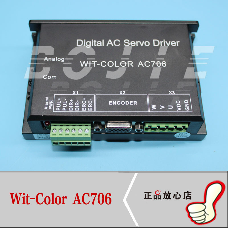 銳智驅動器 賽博9000驅動器 賽博Wit-Color AC706驅動器工廠,批發,進口,代購